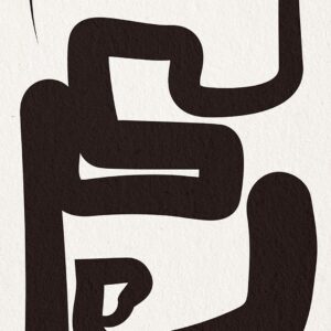 Malerifabrikken – Poster Oneliners-1 – Beige – Posters – Från Homeroom