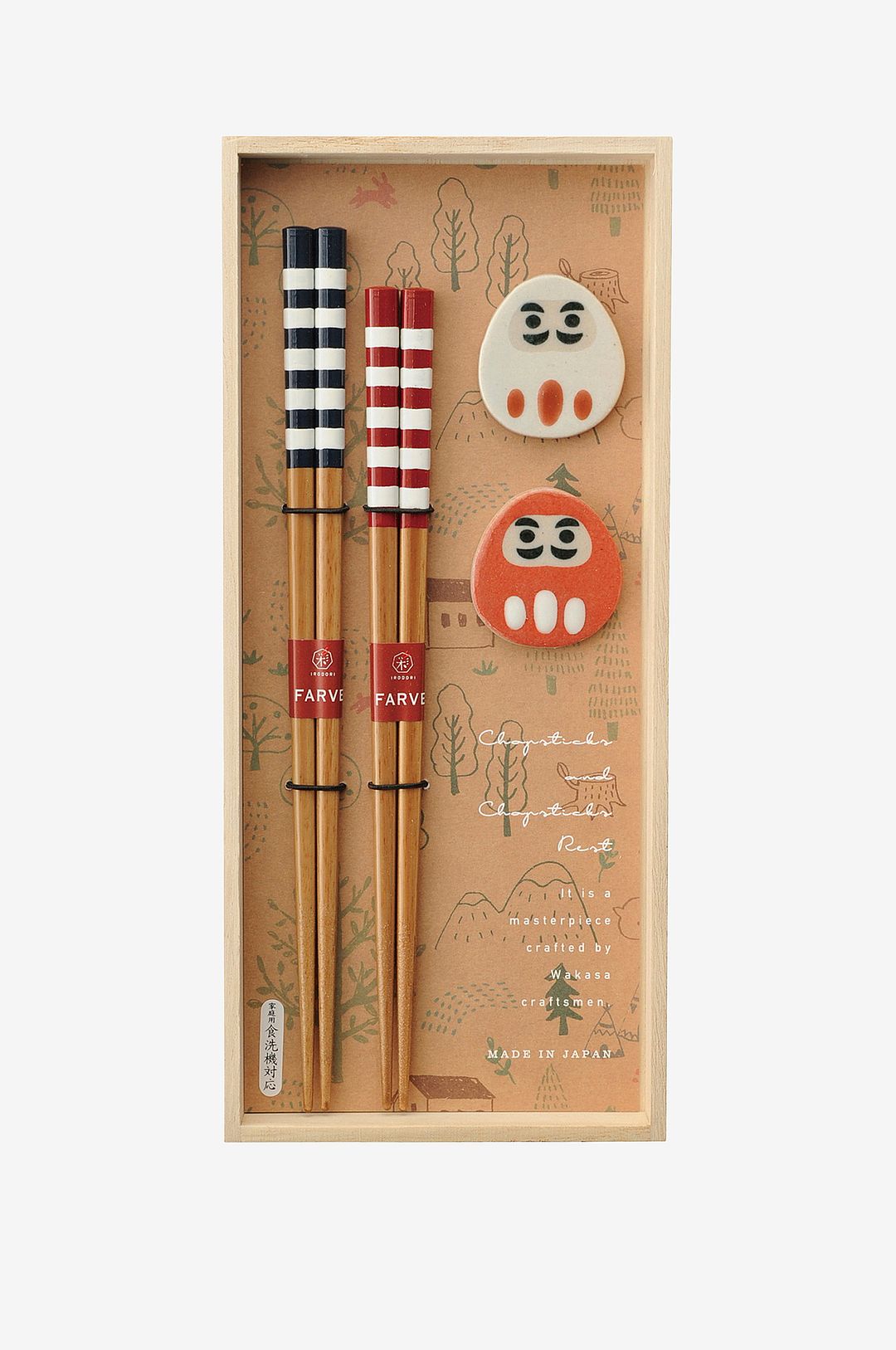 Kawai – Presentask med ätpinnar Kawai ränder – Brun – Bestick – Från Homeroom